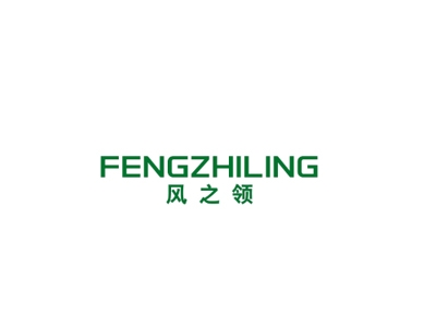 风之领