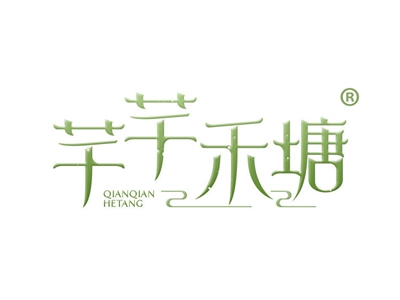 芊芊禾塘