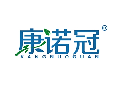 康诺冠