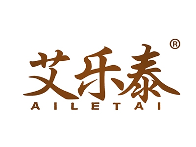 艾乐泰