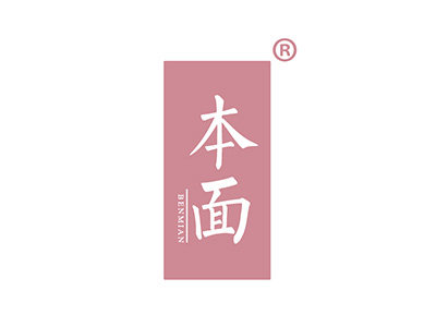 本面