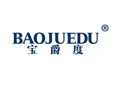 宝爵度