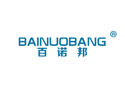 百诺邦