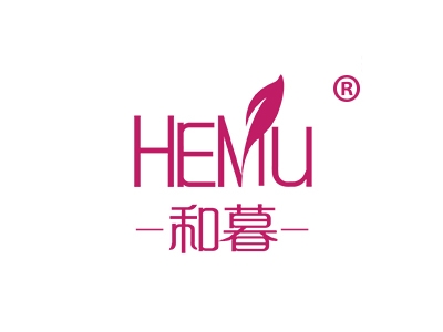 和暮