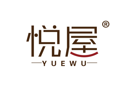 悦屋YUEWU