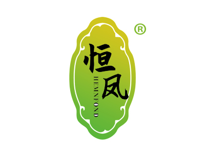 恒凤 HEMNFOND