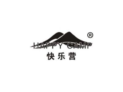 快乐营