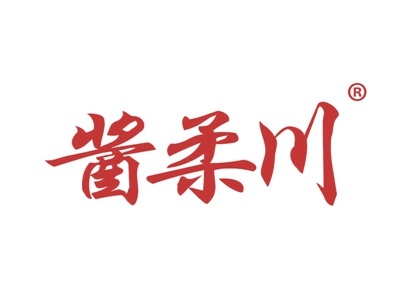 酱柔川