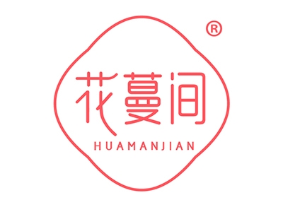 花蔓间