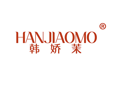 韩娇茉