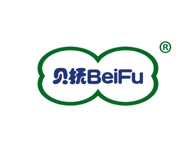 贝抚