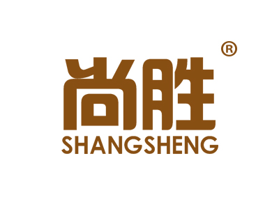 尚胜