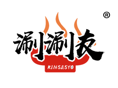 涮涮友 RINSESYO