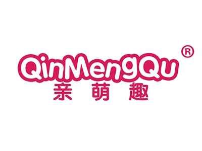 亲萌趣