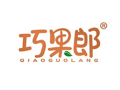 巧果郎