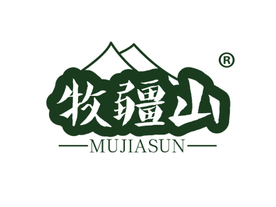 牧疆山 MUJIASUN