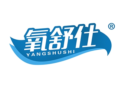 氧舒仕