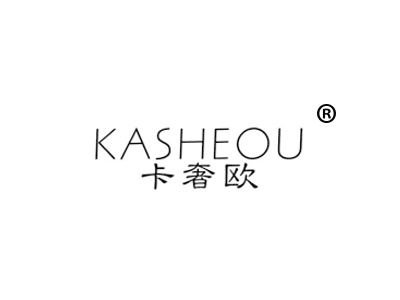 卡奢欧
