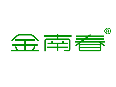 金南春
