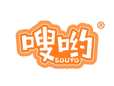 嗖哟