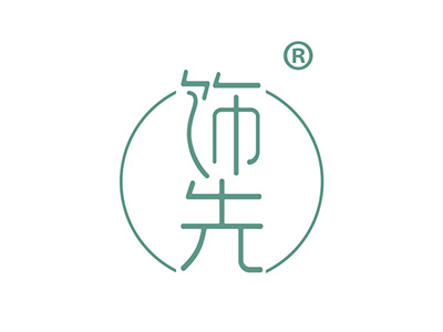 饰先