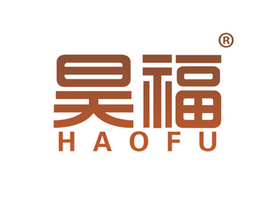 昊福
