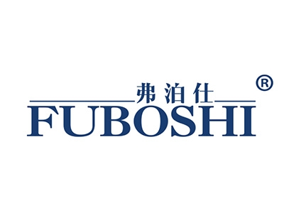 弗泊仕