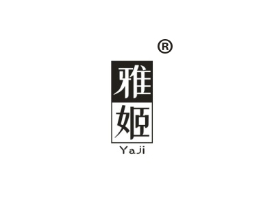 雅姬