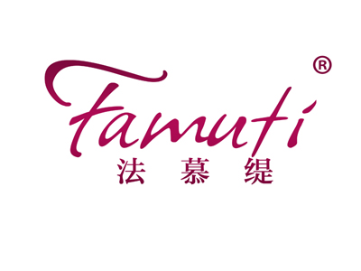 法慕缇