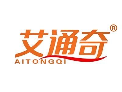 艾通奇
