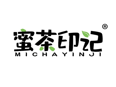 蜜茶印记