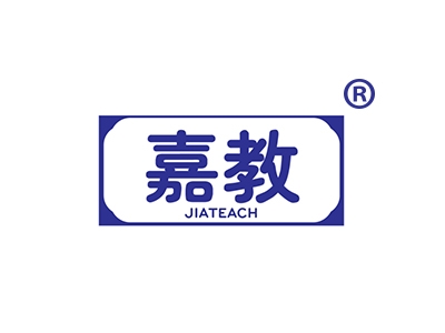嘉教