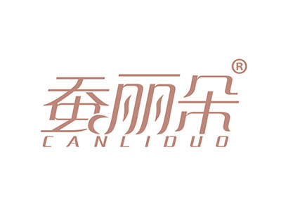 蚕丽朵