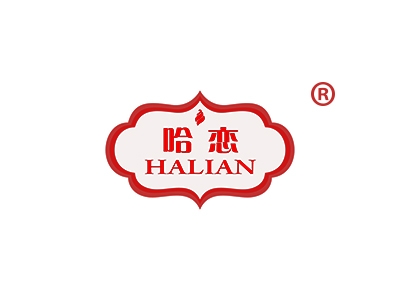 哈恋