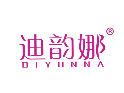 迪韵娜