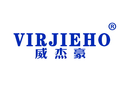 威杰豪
