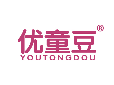 优童豆