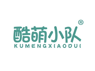 酷萌小队