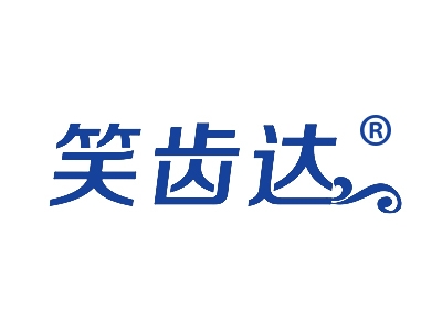 笑齿达
