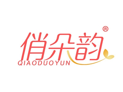 俏朵韵