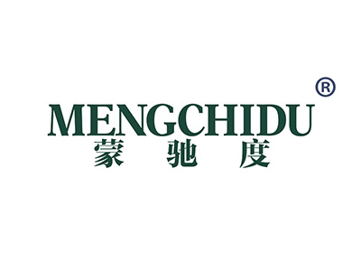 蒙驰度