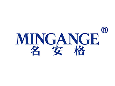 名安格
