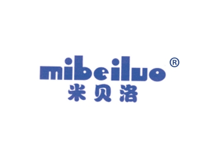 米贝洛