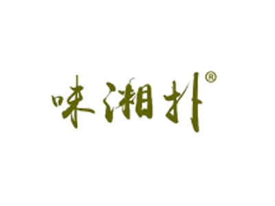 味湘扑