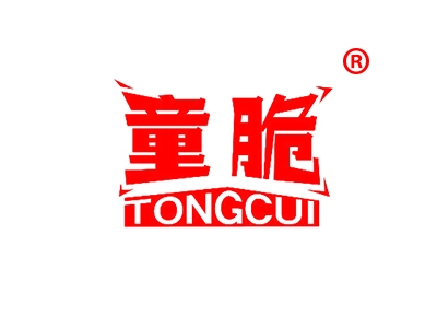 童脆