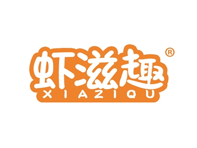 虾滋趣