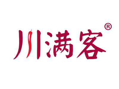 川满客