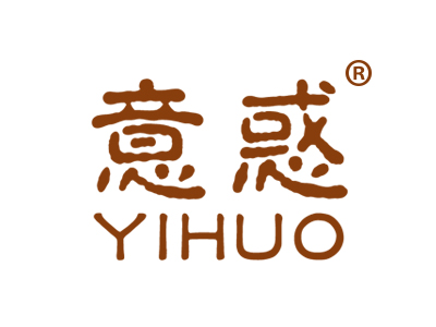 意惑