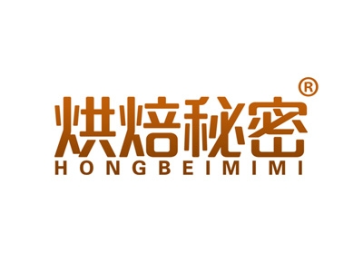 烘焙秘密