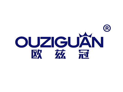 欧兹冠